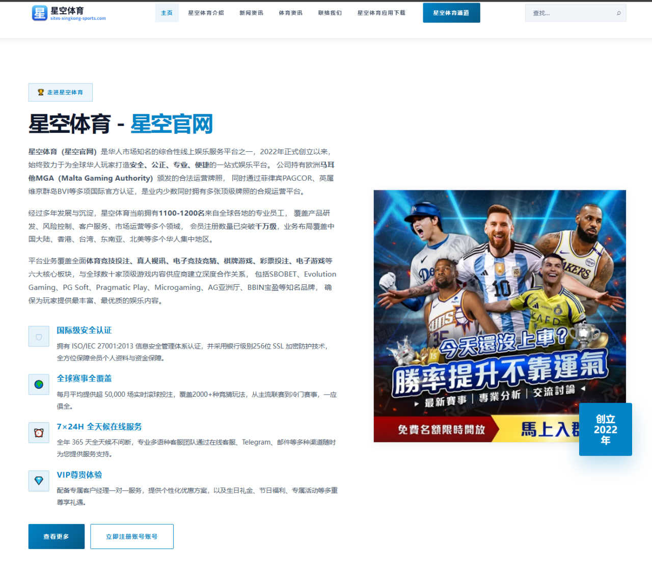 油人队核心麦克戴维续约谈判陷入僵局或将迫使交易倒计时